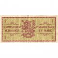 Финляндия 1 марка 1963 год - VF