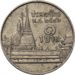 Таиланд 1 бат 2003 год - Храм Ват Пхракэу
