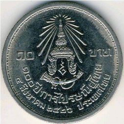 Таиланд 10 бат 1983 год