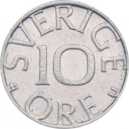 Швеция 10 эре 1980 год - Король Карл XVI Густав