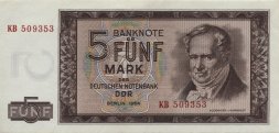 ГДР 5 марок 1964 год - Александр фон Гумбольдт. Университет Гумбольдта