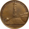 Настольная медаль 150 лет фортепианной фабрике &quot;Красный Октябрь&quot; Я. Беккер ЛМД