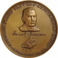 Настольная медаль 150 лет фортепианной фабрике &quot;Красный Октябрь&quot; Я. Беккер ЛМД