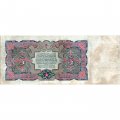 СССР 5 рублей 1925 год - 2-й выпуск - Кассир Герасимов, литера Ж - VF