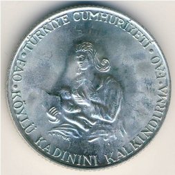 Турция 500 лир 1980 год