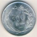 Турция 500 лир 1980 год