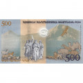 Армения 500 драм 2017 год - Ноев Ковчег UNC