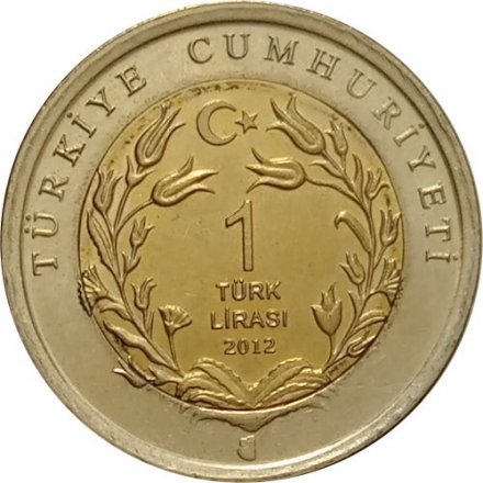 Турция 1 лира 2012 год - Леопард