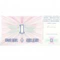 Босния и Герцеговина 1 динар 1994 год - Герб (UNC)