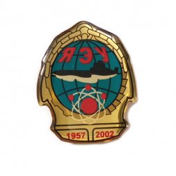 Знак Высшее военно-морское инженерное училище имени Ф. Э. Дзержинского. Факультет ядерных энергетических установок