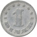 Югославия 1 динар 1953 год