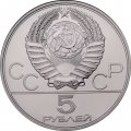 СССР 5 рублей 1978 год - Олимпиада 1980. Конный спорт (UNC, ЛМД)