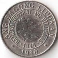 Филиппины 25 сентимо 1980 год