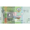 Кувейт 1/2 динара 2014 год UNC