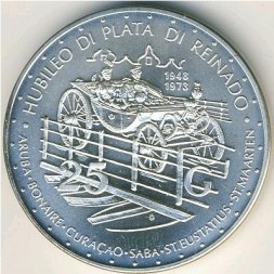 Антильские острова 25 гульденов 1973 год