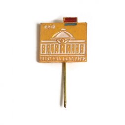 Значок-иголка Київ. Киев. Верховная рада