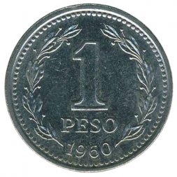 Аргентина 1 песо 1960 год