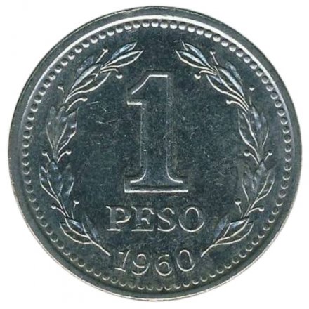 Аргентина 1 песо 1960 год