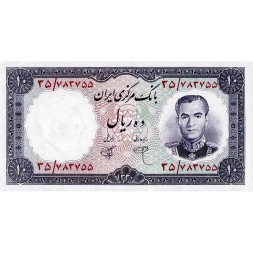 Иран 10 риалов 1961 год - UNC