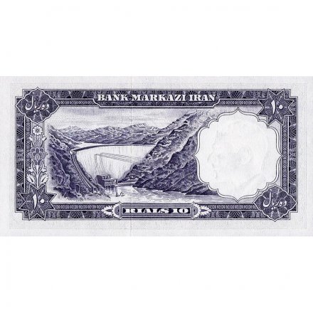 Иран 10 риалов 1961 год - UNC