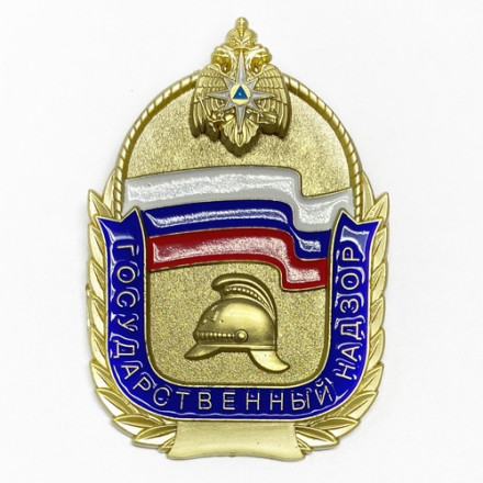 Знак Государственный надзор