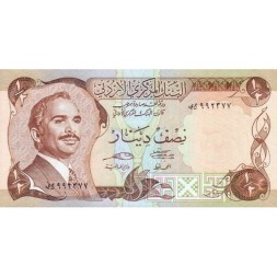 Иордания 1/2 динара 1975 - 1992 год - UNC