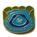 Значок Хантайское Озеро. Таймыр. Красноярский Край