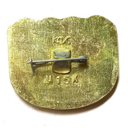 Значок Хантайское Озеро. Таймыр. Красноярский Край