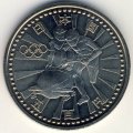 Япония 500 йен 1997 (Yr. 9) год - Олимпийские Игры в Нагано. Бобслей (AU)