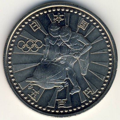 Япония 500 йен 1997 (Yr. 9) год - Олимпийские Игры в Нагано. Бобслей (AU)