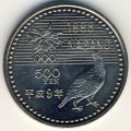 Япония 500 йен 1997 (Yr. 9) год - Олимпийские Игры в Нагано. Бобслей (AU)