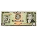 Перу 100 соль де оро 1974 год - UNC
