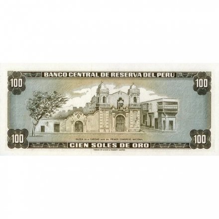 Перу 100 соль де оро 1974 год - UNC