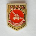 Значок. СССР На страже мира. Артиллерия 