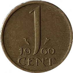 Нидерланды 1 цент 1960 год - Королева Юлиана
