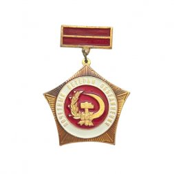 Значок Почетный ветеран объединения