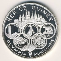 Монета Гвинея 500 франков 1969 год