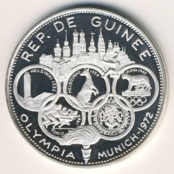 Гвинея 500 франков 1969 год