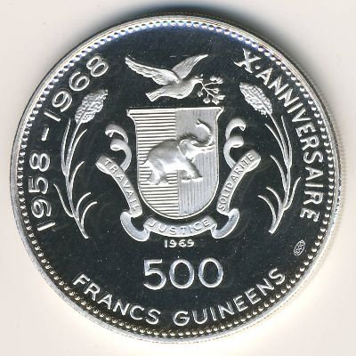 Гвинея 500 франков 1969 год
