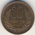 Япония 10 йен 2005 (Yr. 17) год - Акихито (Хэйсэй)