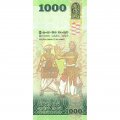 Шри-Ланка 1000 рупий 2010 год - UNC