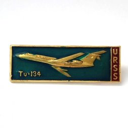 Значок СССР Самолет Tu 134 URSS (тип 2)