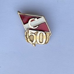 Значок. Спартак 50 лет