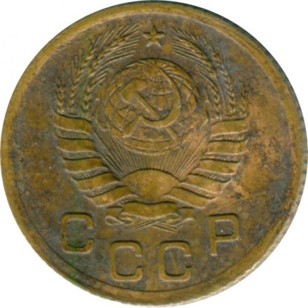 СССР 1 копейка 1937 год - VG
