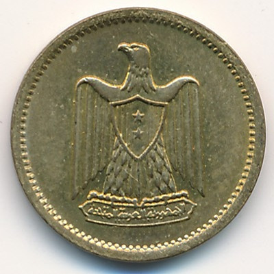Египет 1 милльем 1960 год