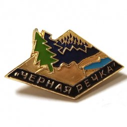 Значок "Черная речка"