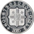 Грузия 10 лари 2000 год - 2000 лет с Рождества Христова