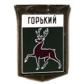 Значок Горький. Герб. Серия &quot;Крепостная стена&quot;