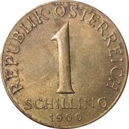 Австрия 1 шиллинг 1960 год