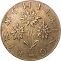 Австрия 1 шиллинг 1960 год